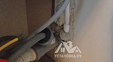 Установить новую отдельно стоящую стиральную машину