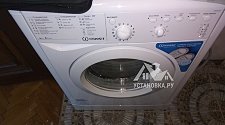 Установить в ванной новую отдельно стоящую стиральную машину Indesit