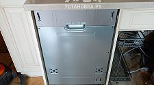 Установить посудомоечную машину