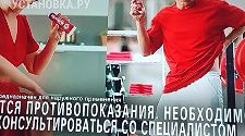 Установить/подвесить и настроить телевизор