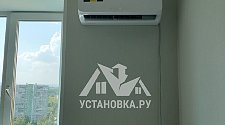 Установить Кондиционер