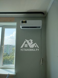 Установить Кондиционер
