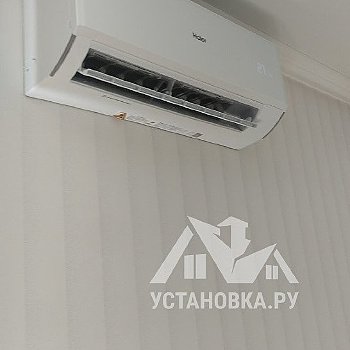 Установить кондиционер