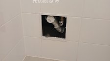 Установить/подключить стиральную машину