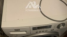 Установить/подключить стиральную машину