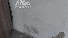Установить стиральную машину 