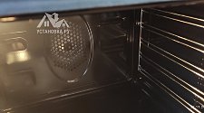Заказ № 179037