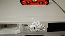 Установить/подключить стиральную машину