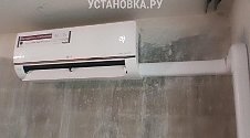 Работа