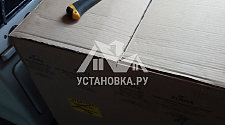 Установить плиту в районе Южной