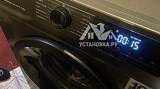 Установить стиральную машину