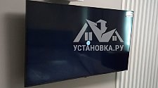 Подвесить и настроить телевизор