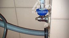 Установить и подключить стиральную машину