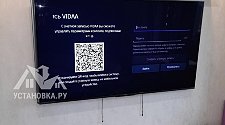 Установить/подвесить и настроить телевизор