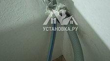 Установить/подключить стиральную машину