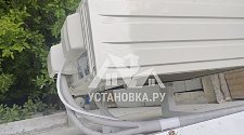 Установить кондиционер
