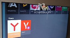 Навесить новый телевизор