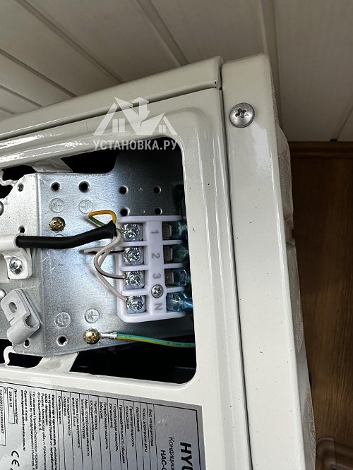 Установить новый кондиционер 