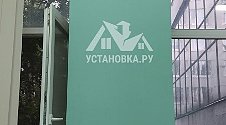 Установить кондиционеры haier