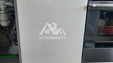 Установить новую встраиваемую посудомоечную машину