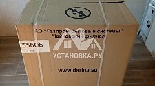 Установить плиту в Домодедово 