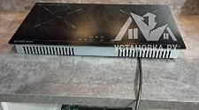 Установить/Подключить плиту/варочную панель