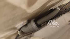 Установить стиральную машину