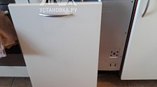 Установить встраиваемую посудомоечную машину