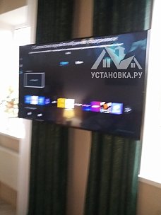 Установить/подвесить и настроить телевизор