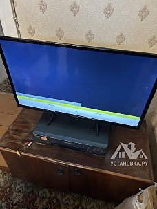 Установить/подвесить и настроить телевизор