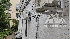 Установить кондиционер