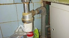 Установить стиральную машину