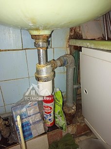 Установить стиральную машину