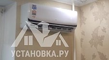 Установить кондиционер