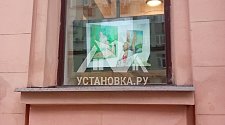 Установить телевизор на потолочный кронштейн 