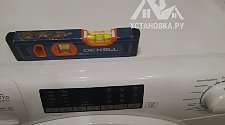 Установить новую отдельно стоящую стиральную машину