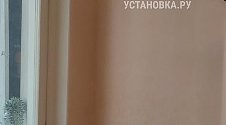 Установить кондиционер