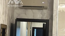 Установить новый кондиционер на готовую трассу