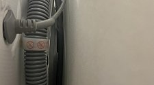 Установить стиральную машину