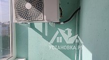 Установить кондиционер