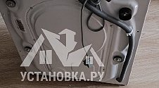 Установить стиральную машину