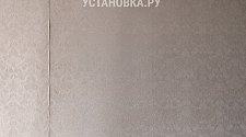 Установить кондиционер