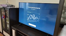 Установить телевизор Samsung
