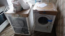 Установить стиральную машину