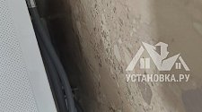 Установить отдельно стоящую стиральную машину