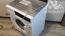 Установить/подключить стиральную машину