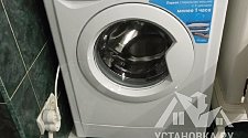 Установить/подключить стиральную машину