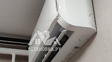 Установить кондиционер