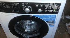 Установить новую отдельно стоящую стиральную машину indesit