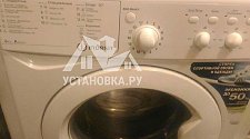 Подключить стиральную машину соло indesit BWSA61051